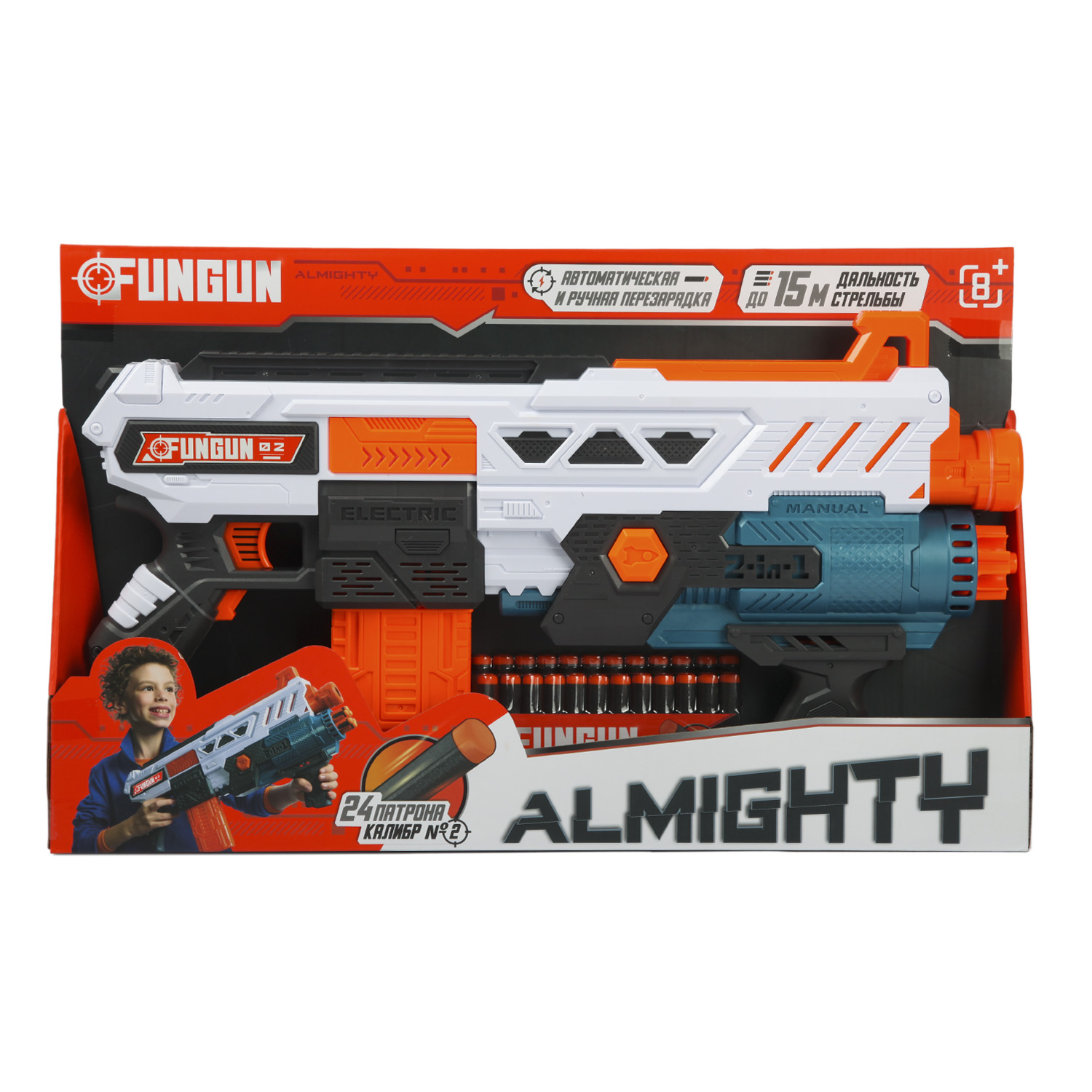 Бластер FUNGUN Almighty - фото 2