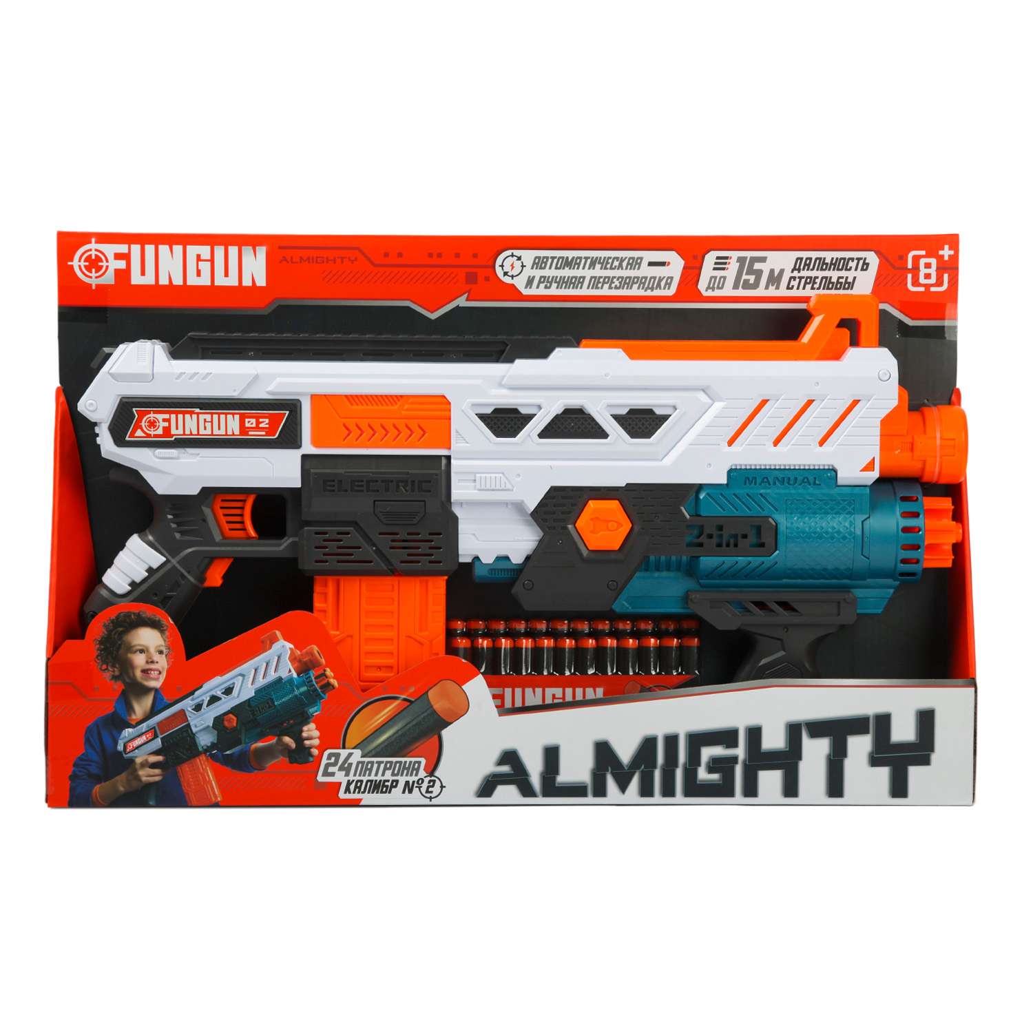 Бластер FUNGUN Almighty - фото 2