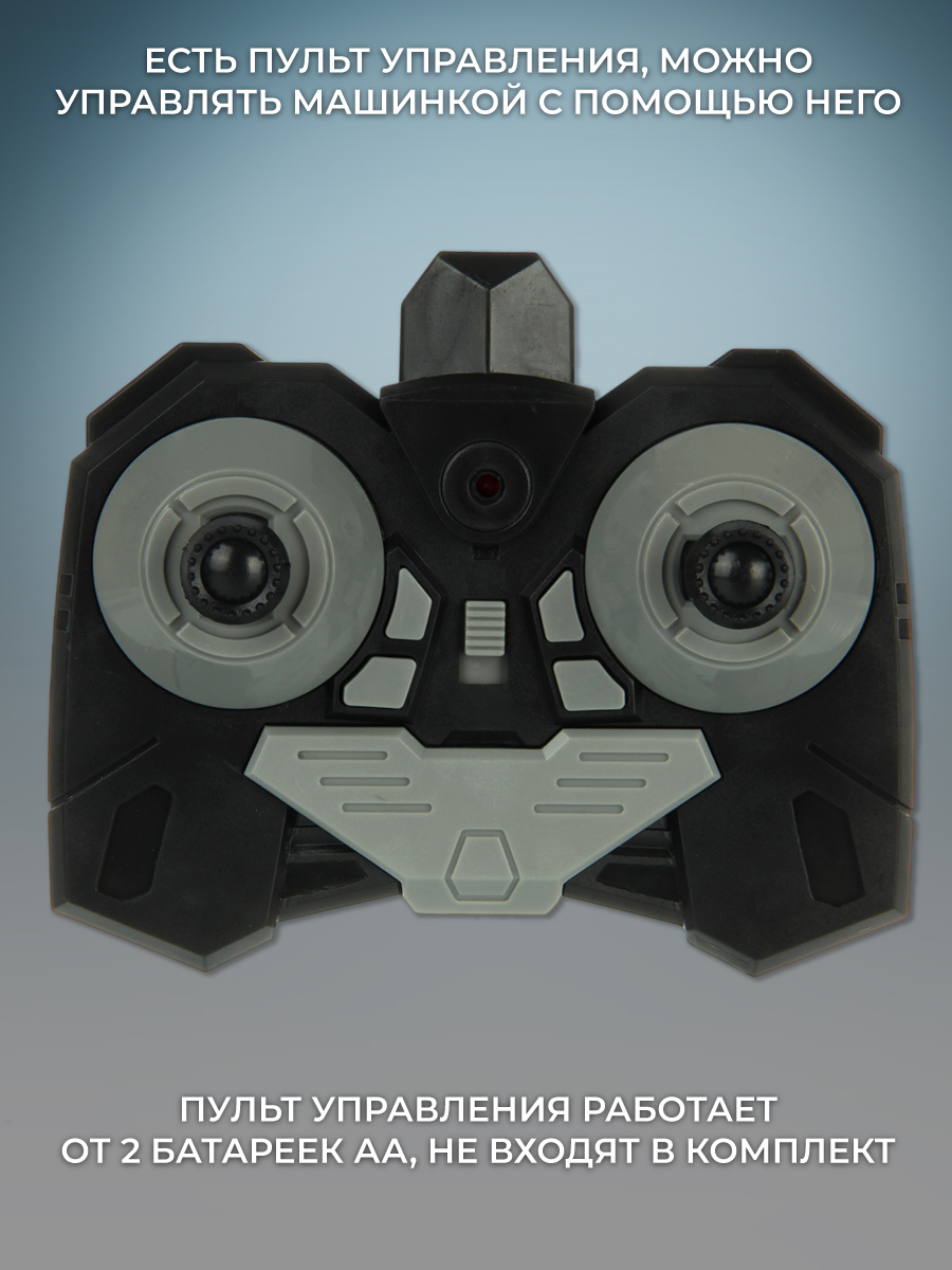 Автомобиль РУ Veld Co - фото 5