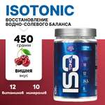 Изотоник RLINE ISOtonic