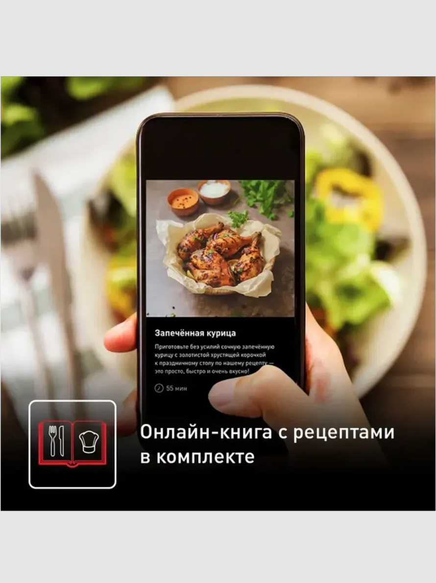 Аэрогриль Tefal EY801D15 - фото 8