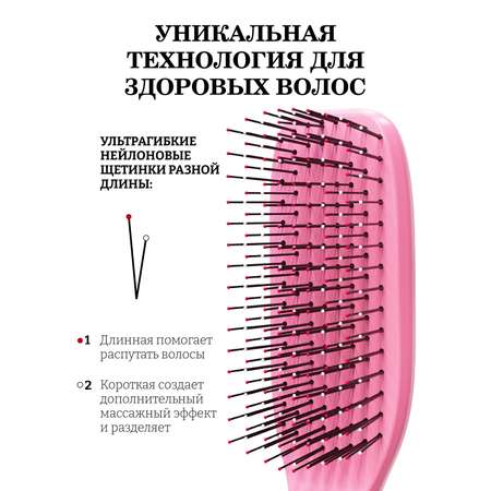 Массажка I LOVE MY HAIR