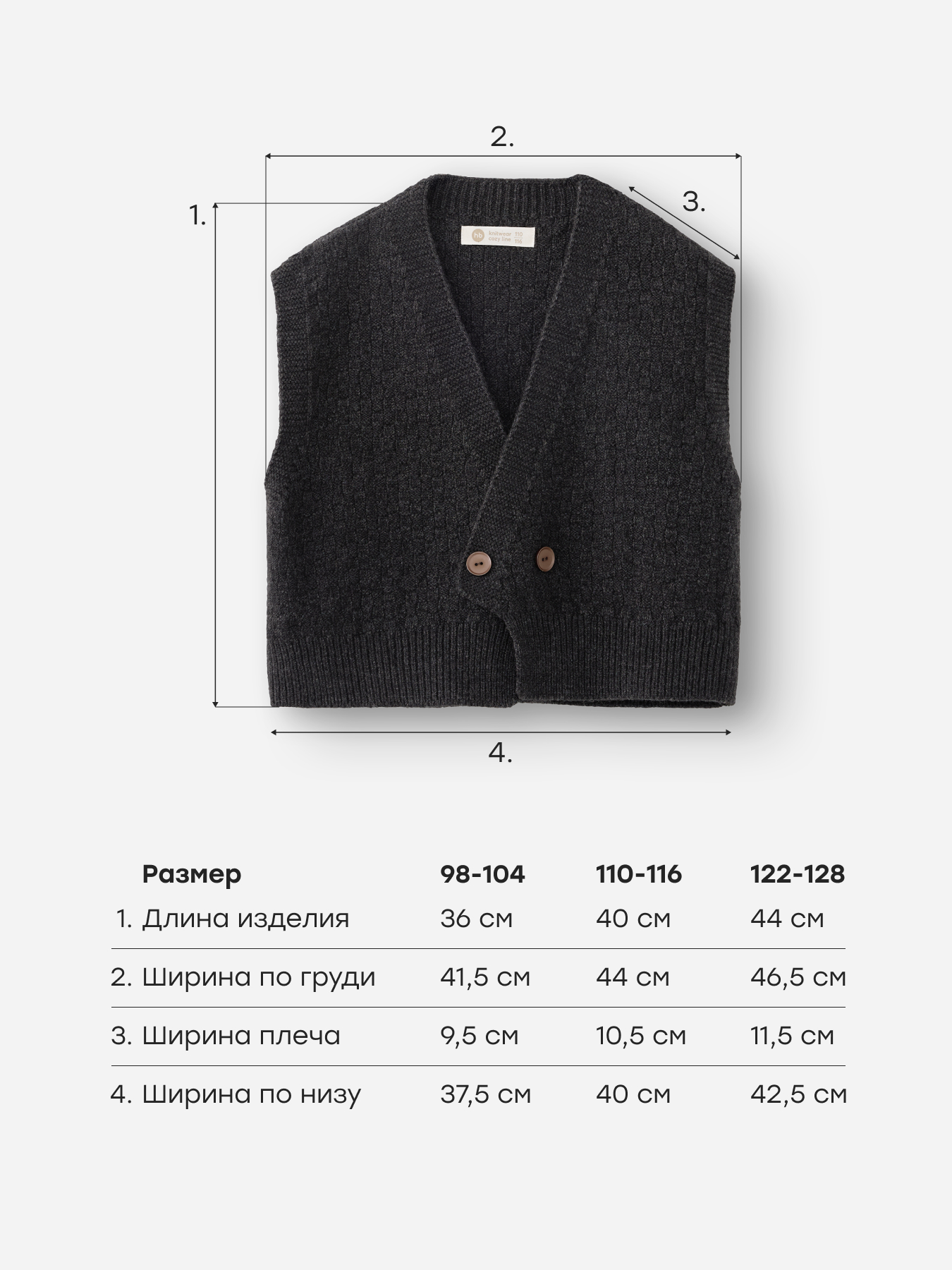 Жилет Happy Baby 88636_dark-grey - фото 5