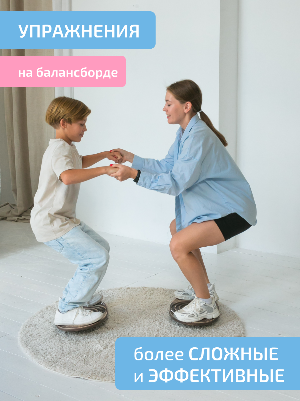 Активная игра Нейротренажеры Балансборд - фото 12