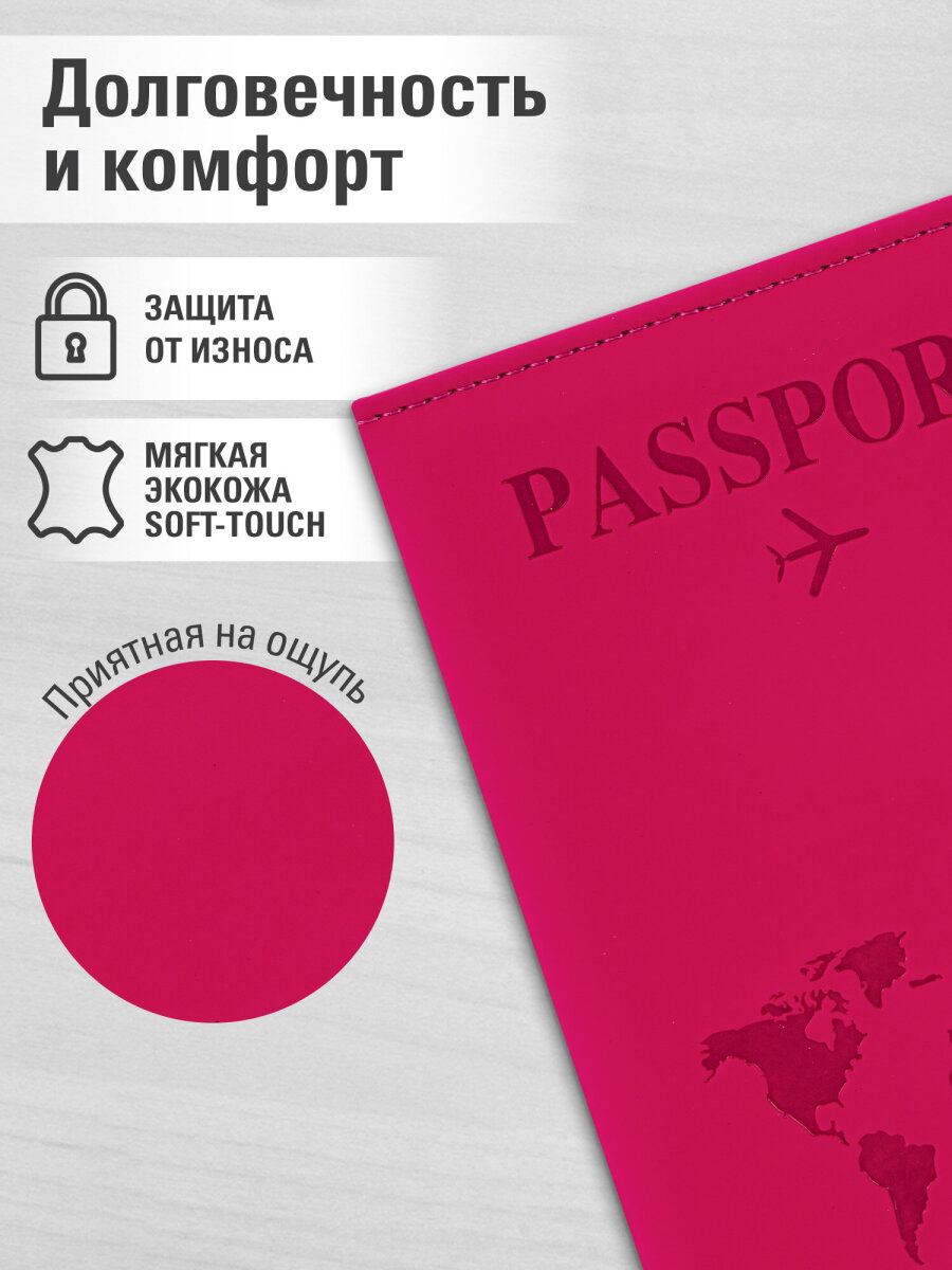 Обложка на документы Staff - фото 2