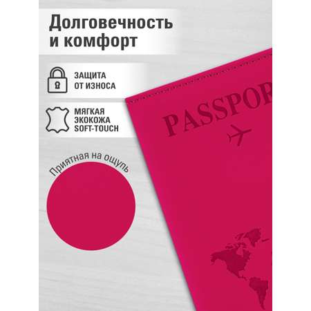 Обложка на документы Staff