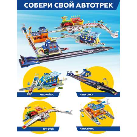 Трек Пламенный мотор Пит-стоп