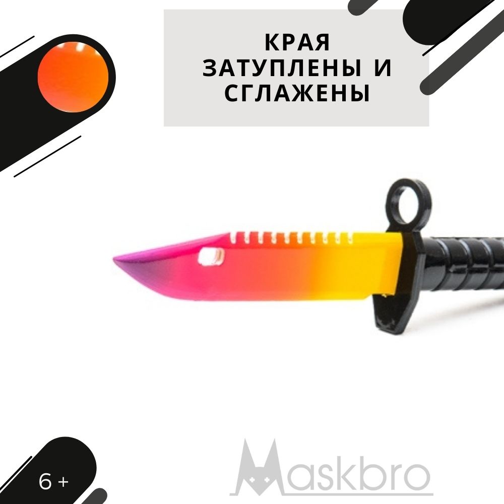 Нож MASKBRO - фото 8