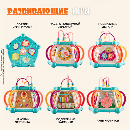 Игрушка Zeimas бизиборд Трантор в ассортименте