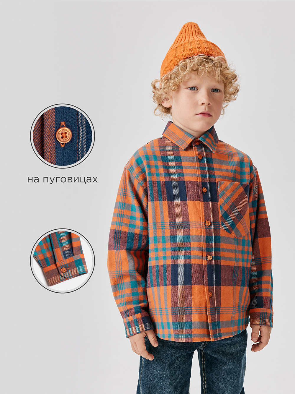 Рубашка Acoola 20130280035_0092550 - фото 3