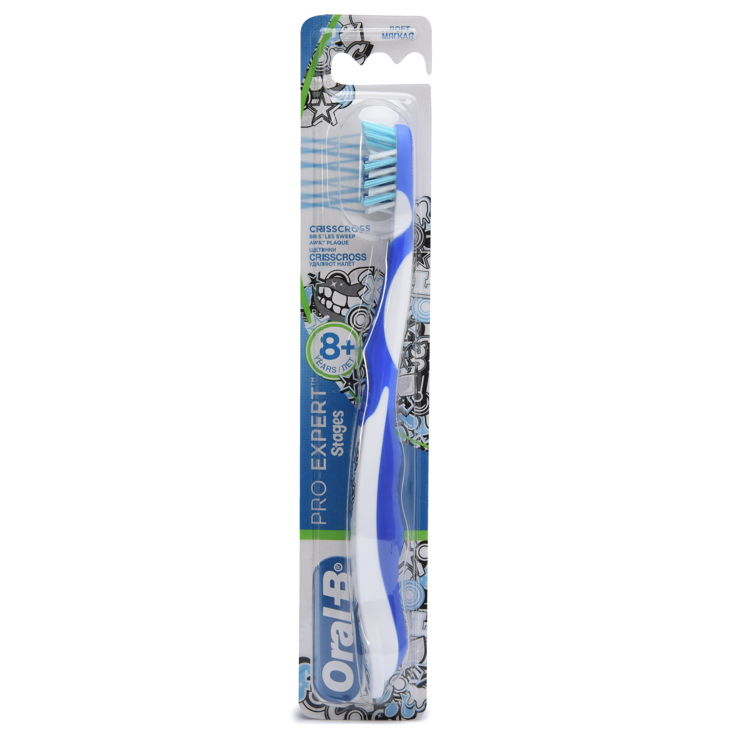 Зубная щетка классическая Oral-B в ассортименте - фото 11