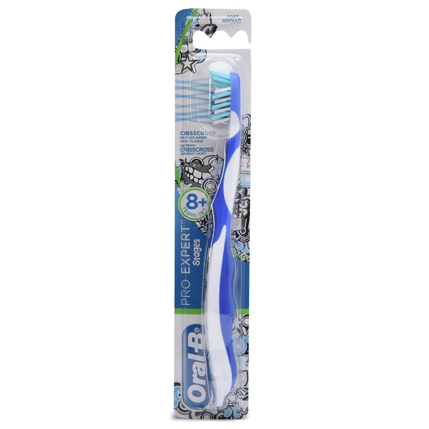 Зубная щетка классическая Oral-B в ассортименте - фото 11
