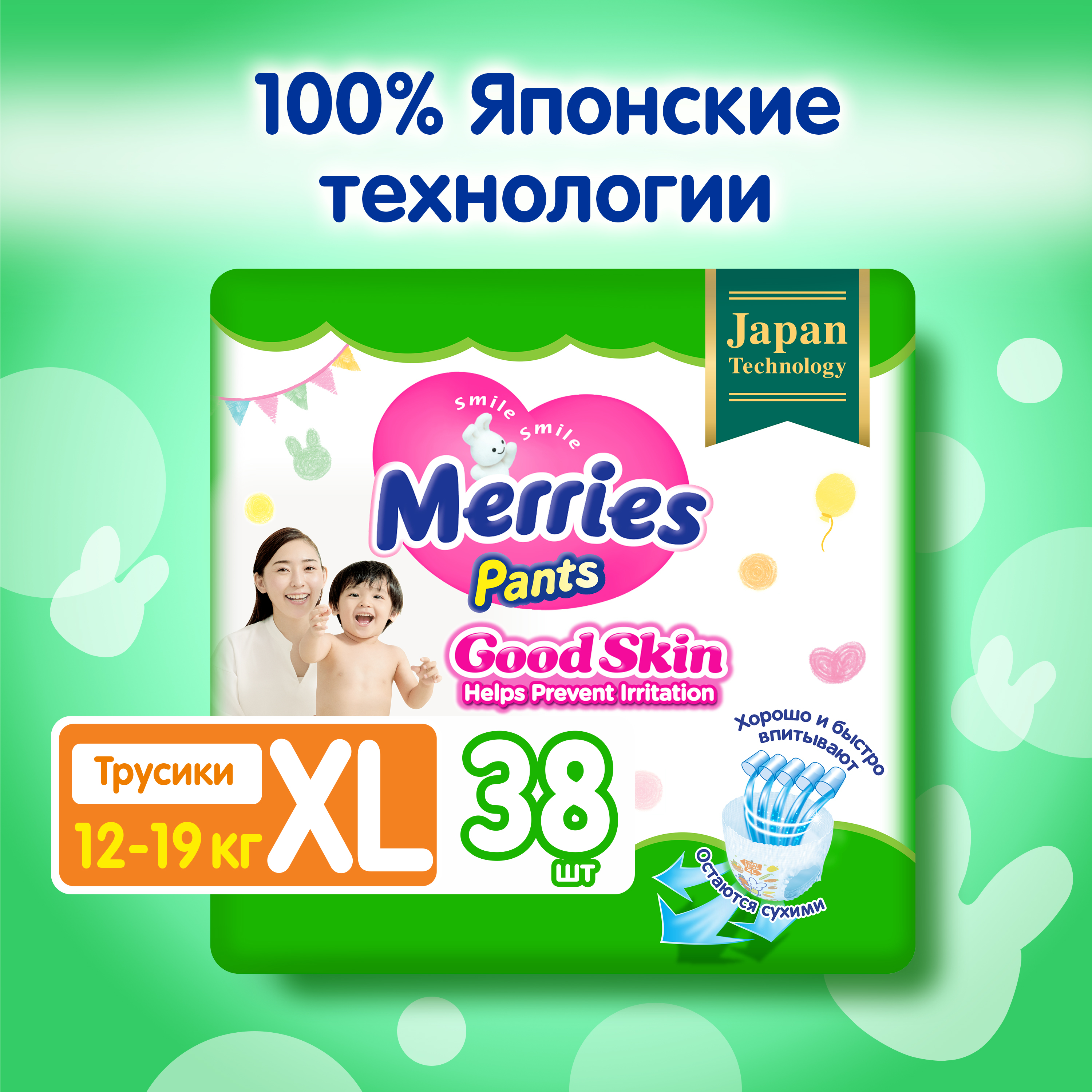 Трусики Merries Good Skin XL (12-19 кг) 38 шт. - фото 1