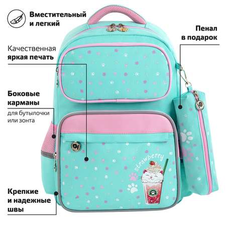 Рюкзак Юнландия Yummy cat