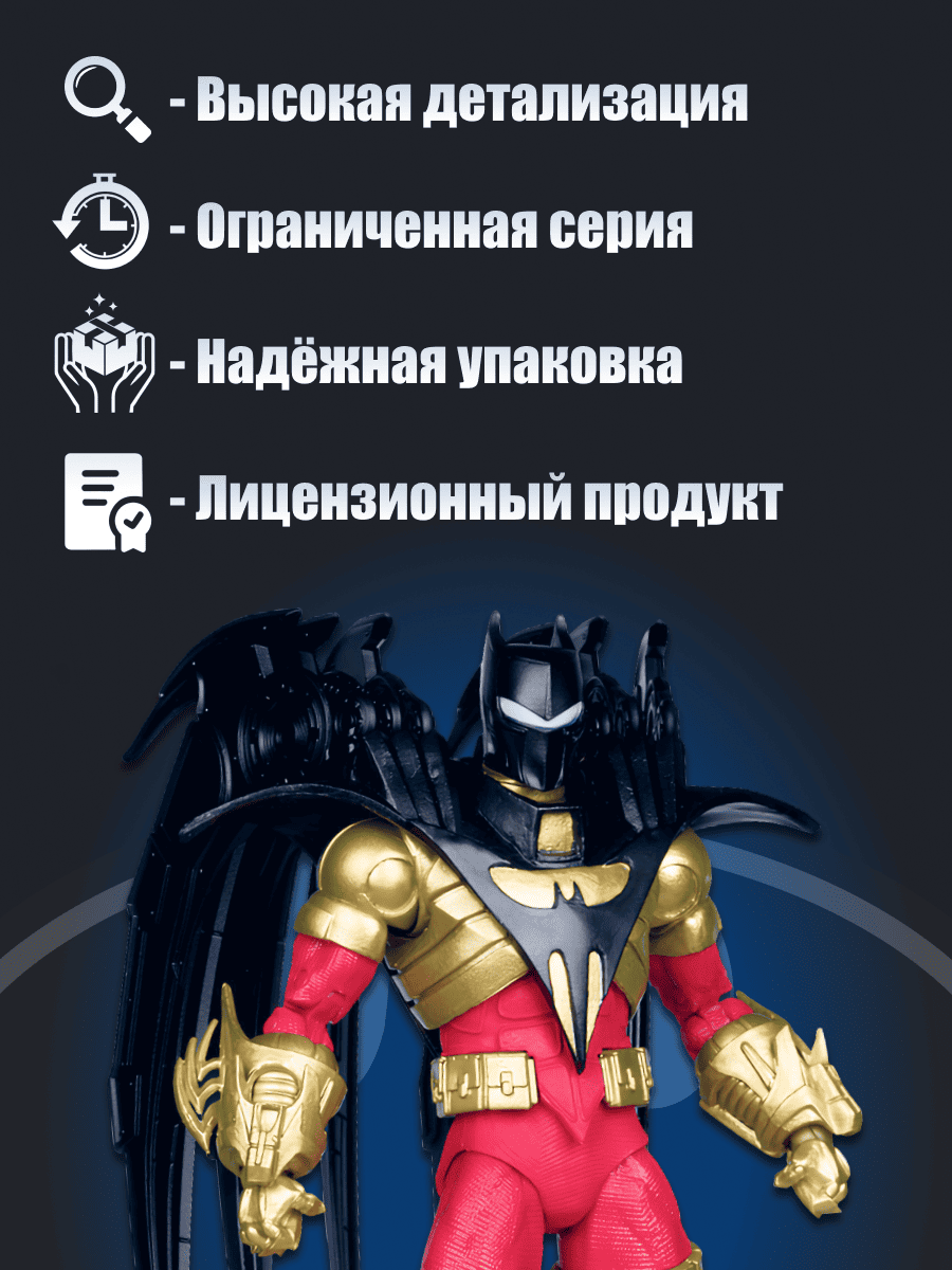 Фигурка McFarlane Toys - фото 2