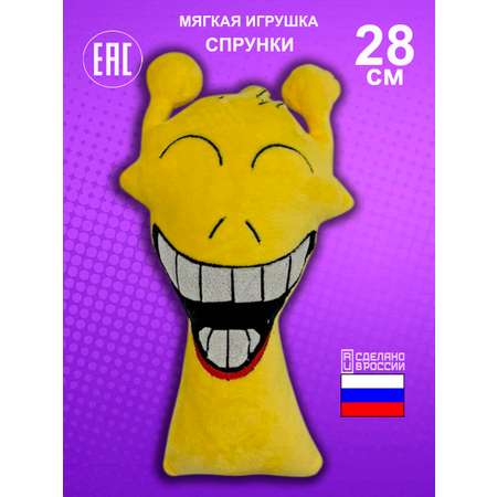 Игрушка мягкая NEVADA 28 см