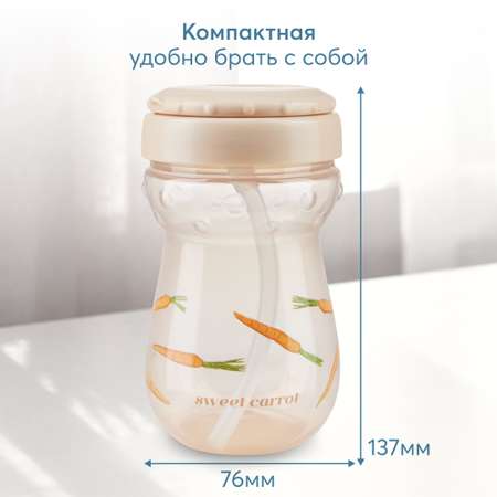 Поильник Happy Baby 360 мл