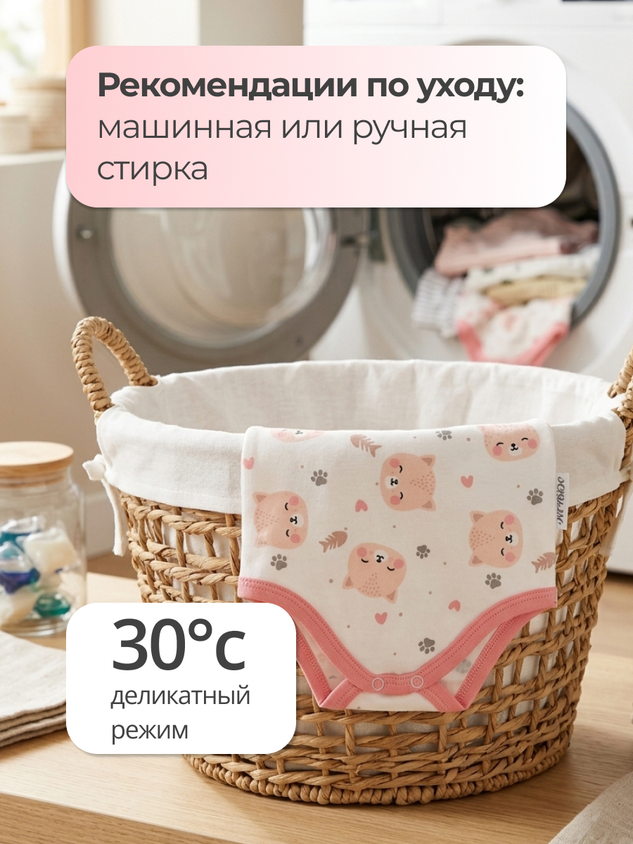 Боди-майка 2 шт Эскимо 33-785 - фото 9