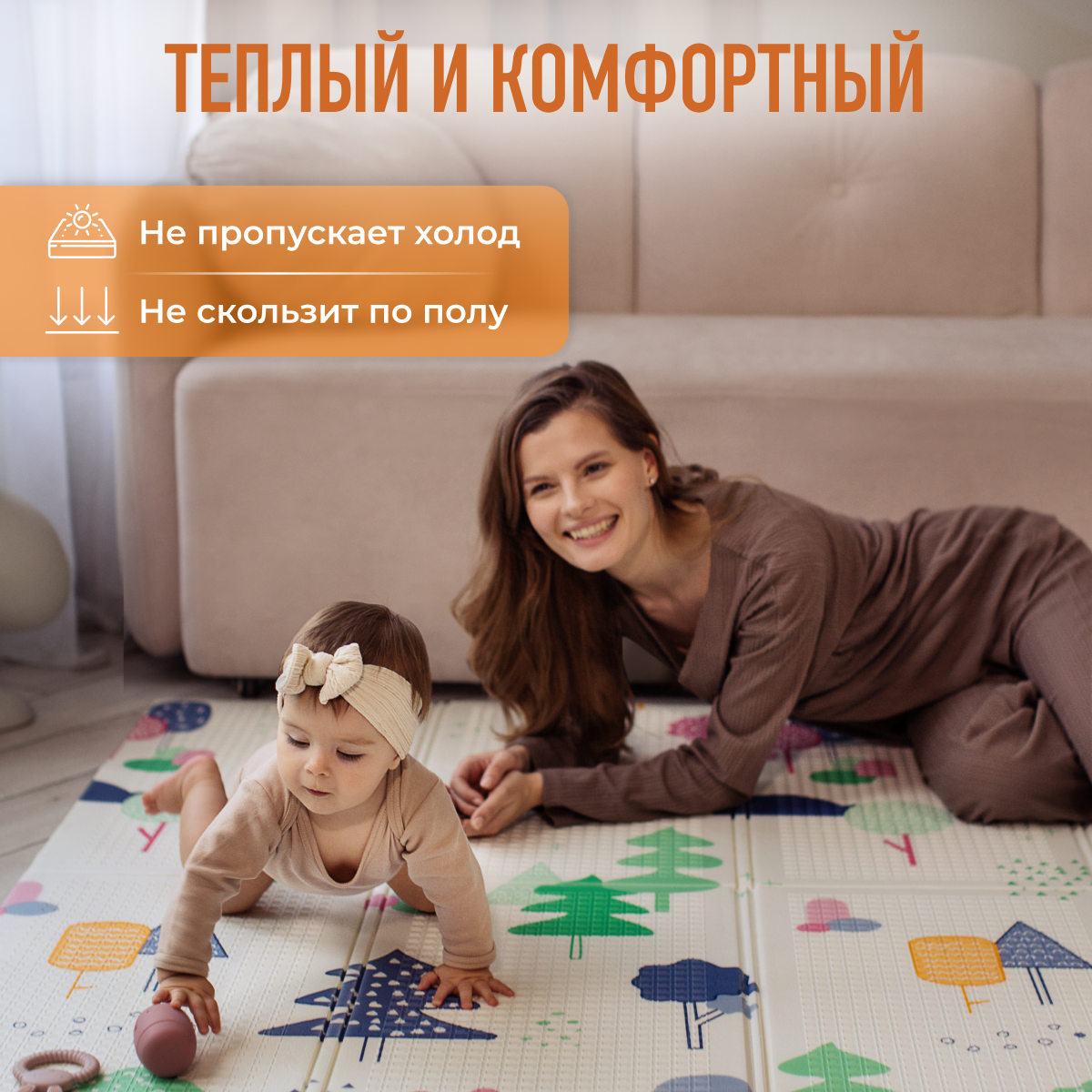 Коврик Mamagoods Облачка и сказочный лес в ассортименте - фото 16