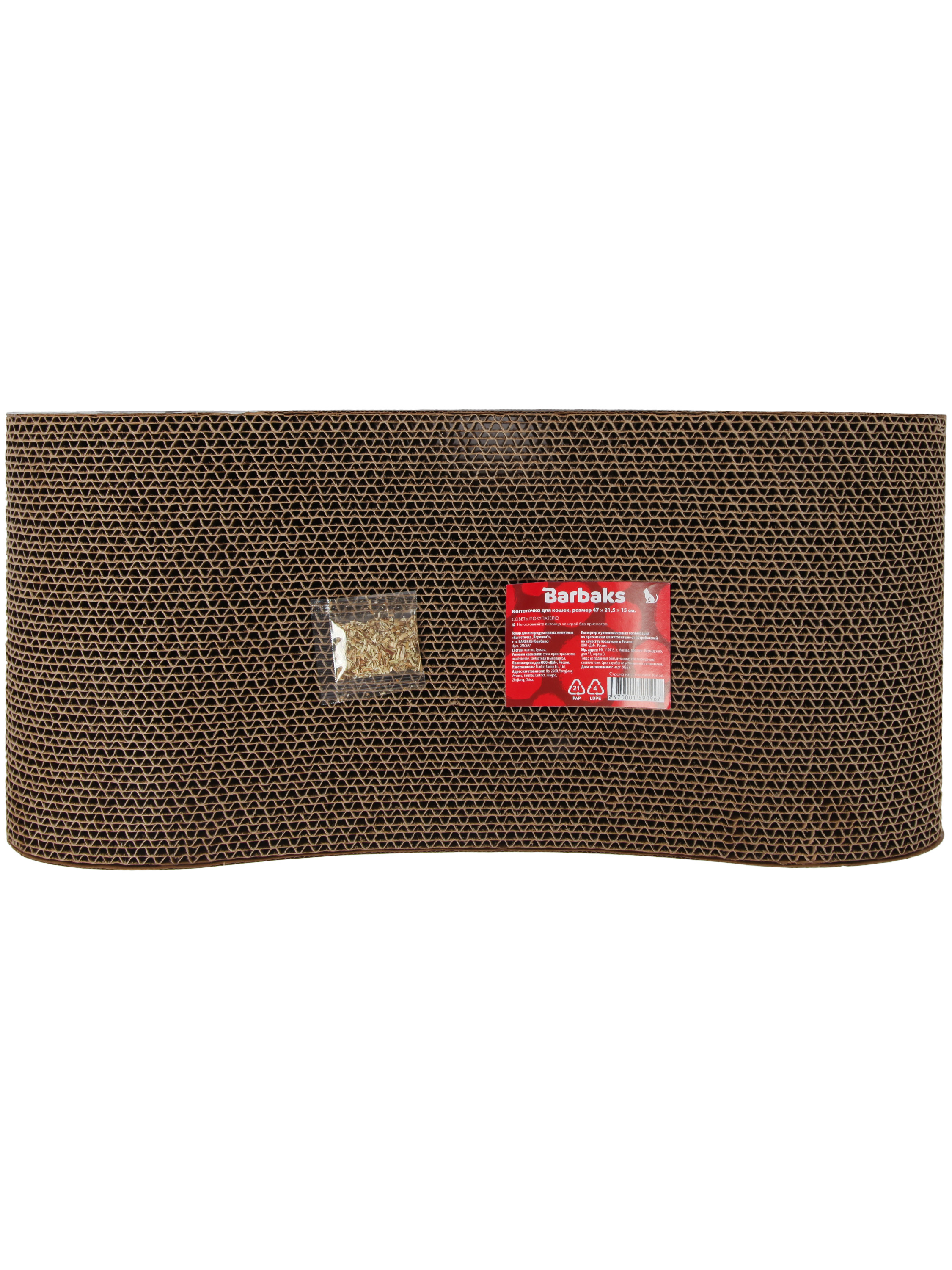 Когтеточка для кошек Barbaks Коровка 47*21.5*15см - фото 5