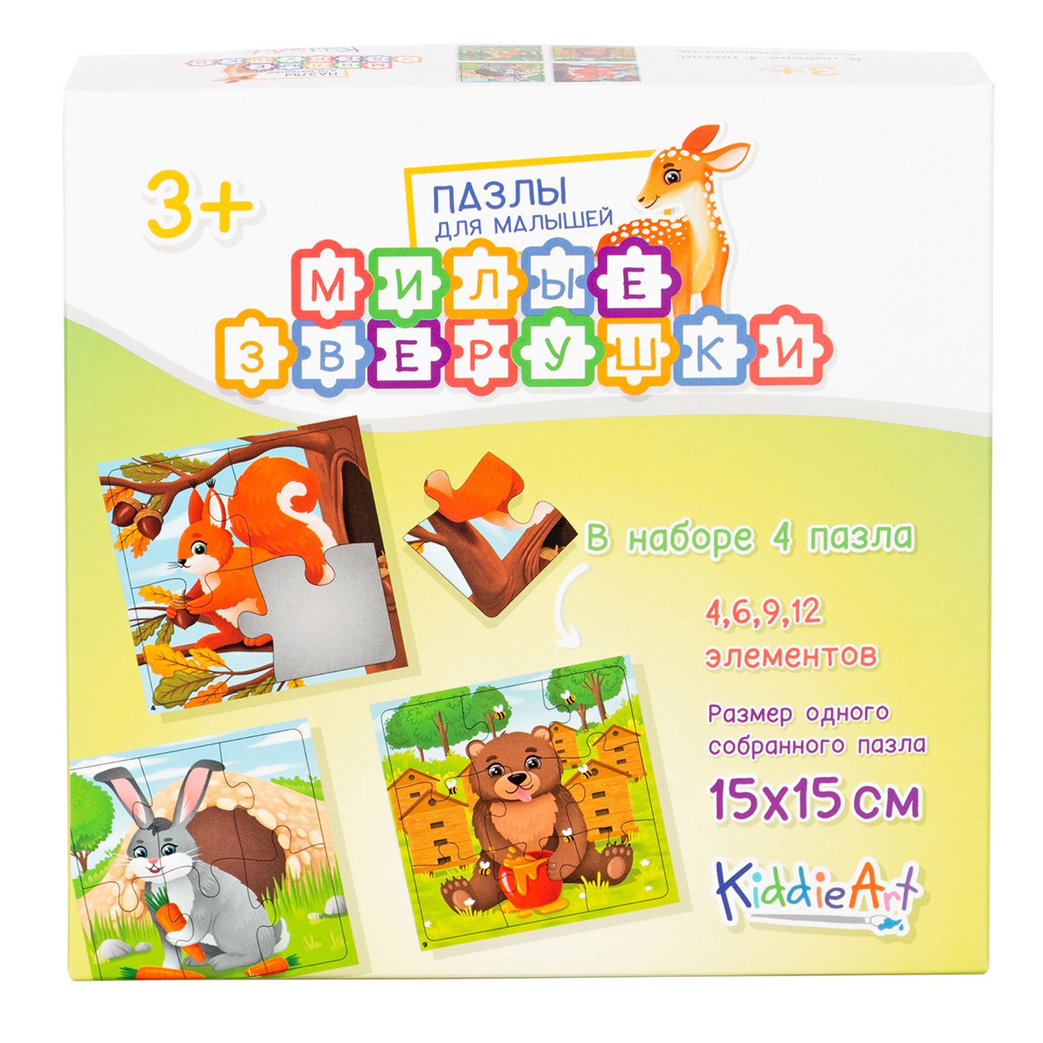 Игрушка KiddieArt пазл - фото 3