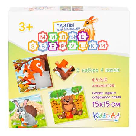 Игрушка KiddieArt пазл