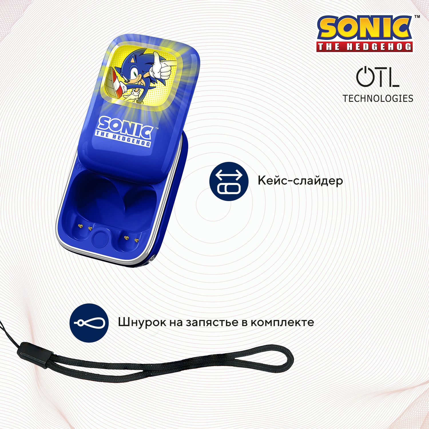 Наушники беспроводные OTL Technologies слайдер Sonic the Hedgehog - фото 3