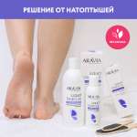 Крем ARAVIA Professional
