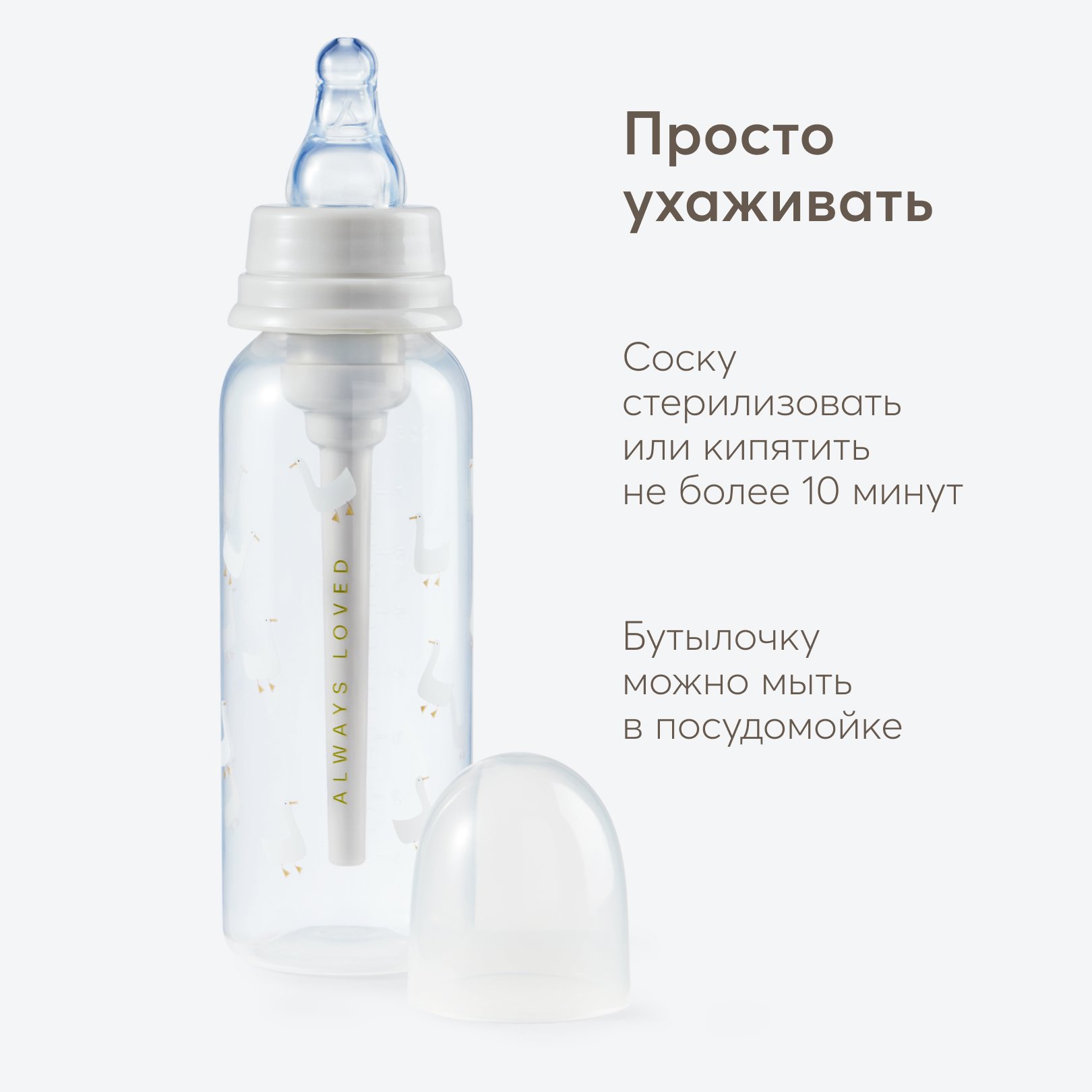 Бутылочка Happy Baby 250 мл - фото 5