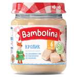 Пюре Bambolina кролик 100г с 6месяцев