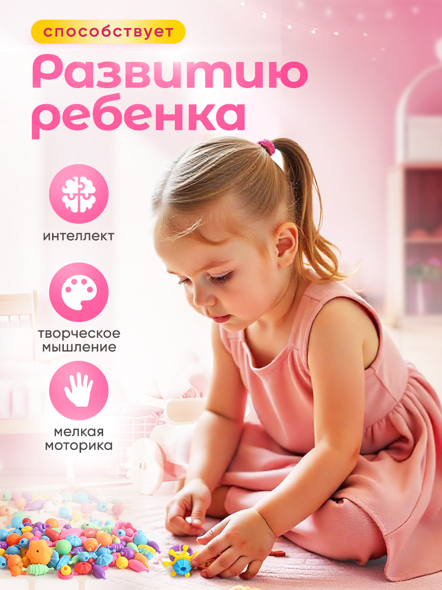 Конструктор SAYFUN toys 310 дет. - фото 6