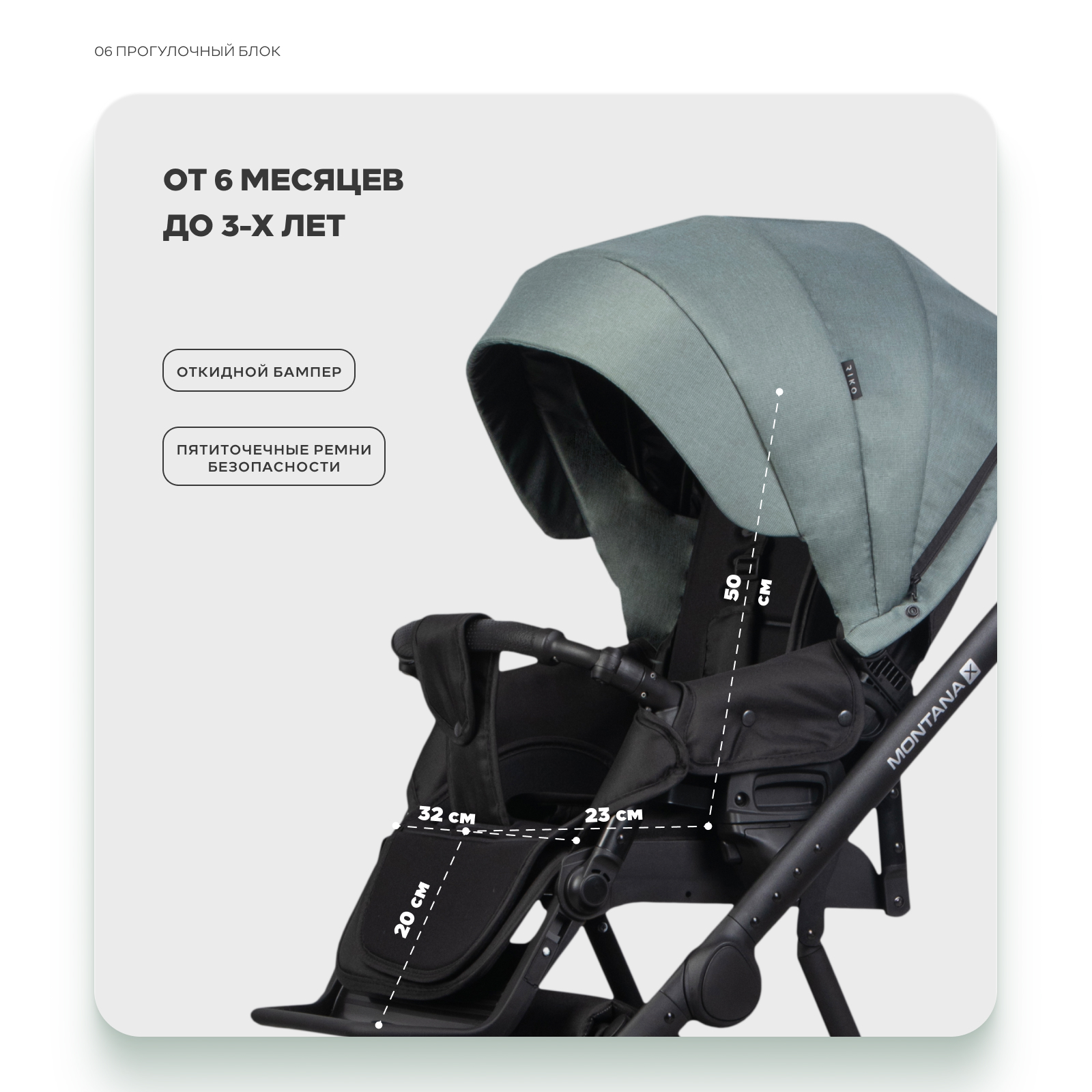 Коляска 2в1 Riko Basic Montana X Prestige зеленый - фото 6