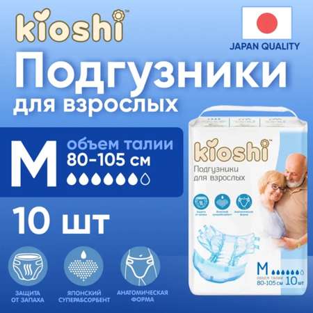 Подгузники Kioshi M 10шт