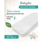 Матрас BabyGo Эко мини