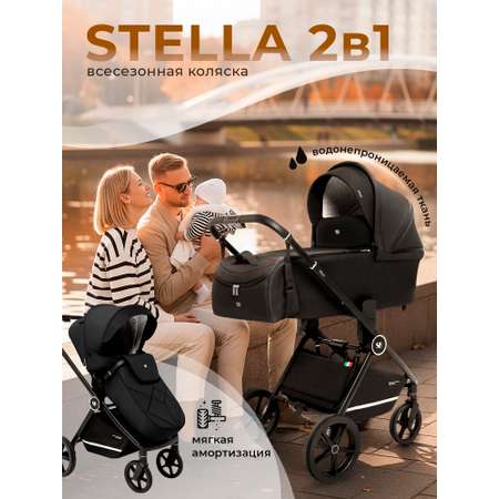 Коляска 2в1 Sweet Baby Stella черный