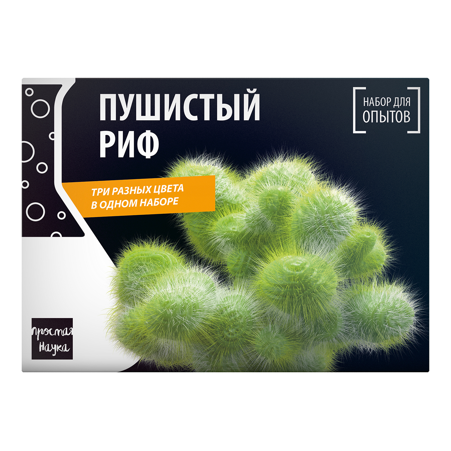 Набор для опытов Простая наука - фото 5