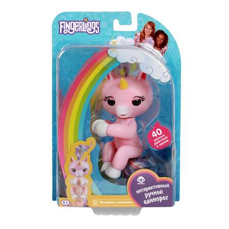 Игровой набор Fingerlings