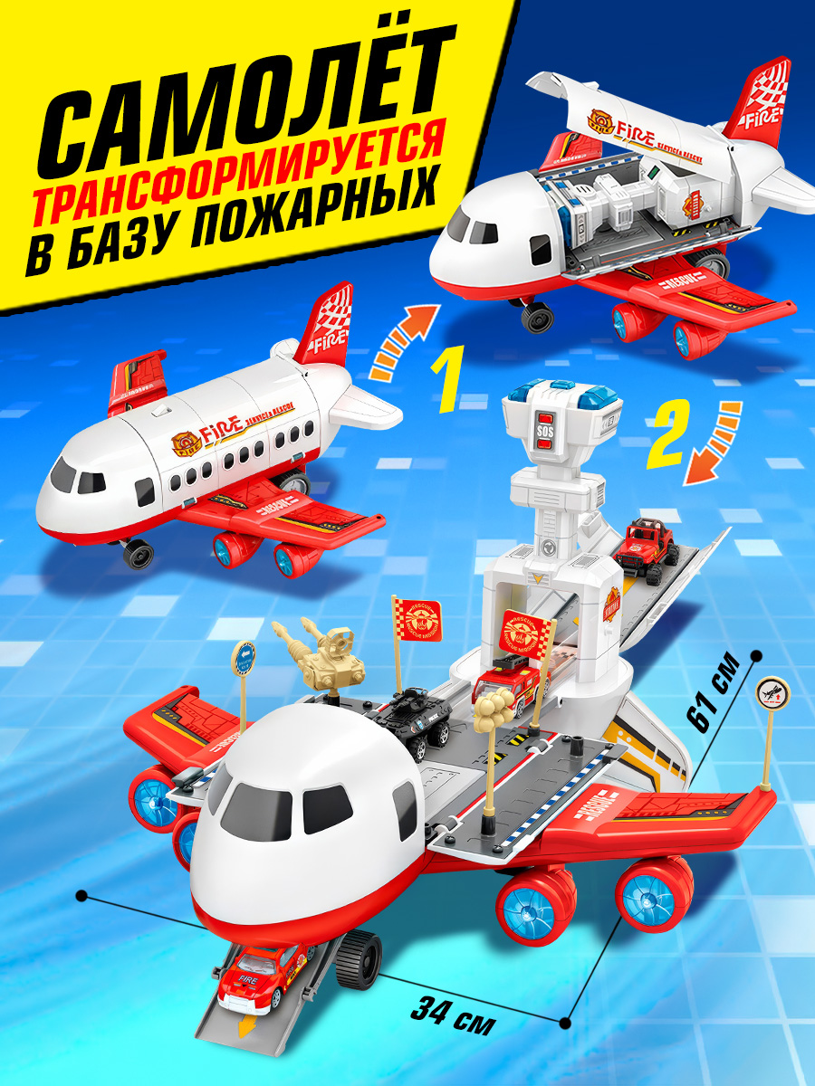 Парковка Handers Пожарные 59х35х23 см YDX42-2 - фото 2