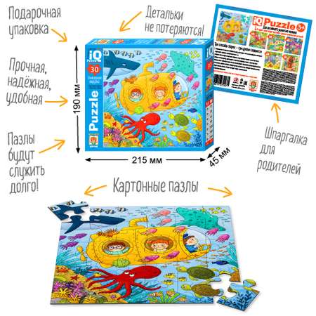 Пазл Айрис ПРЕСС классический