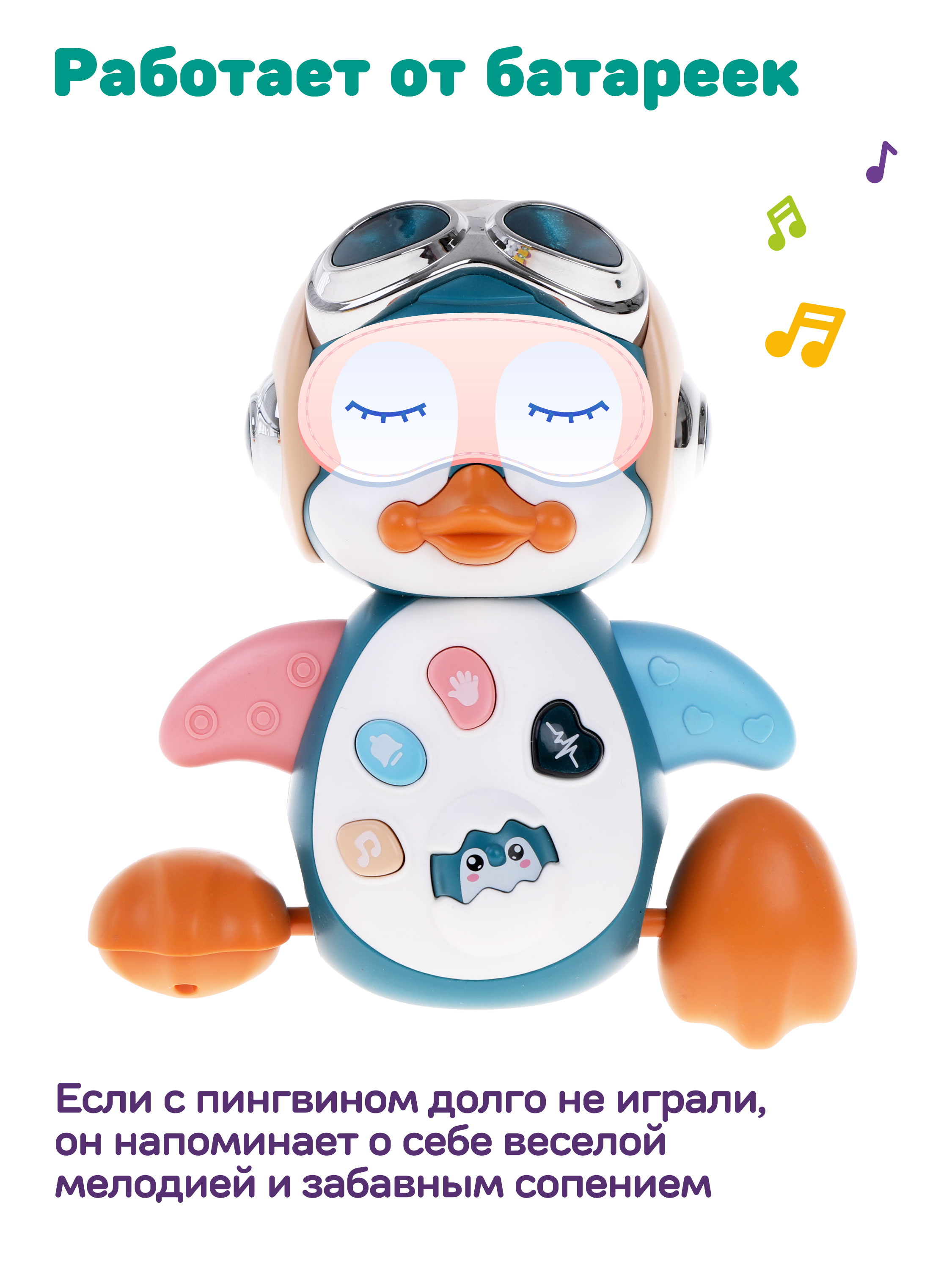 Игрушка Жирафики - фото 8