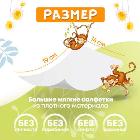 Влажные салфетки FRESHLAND 120 шт.