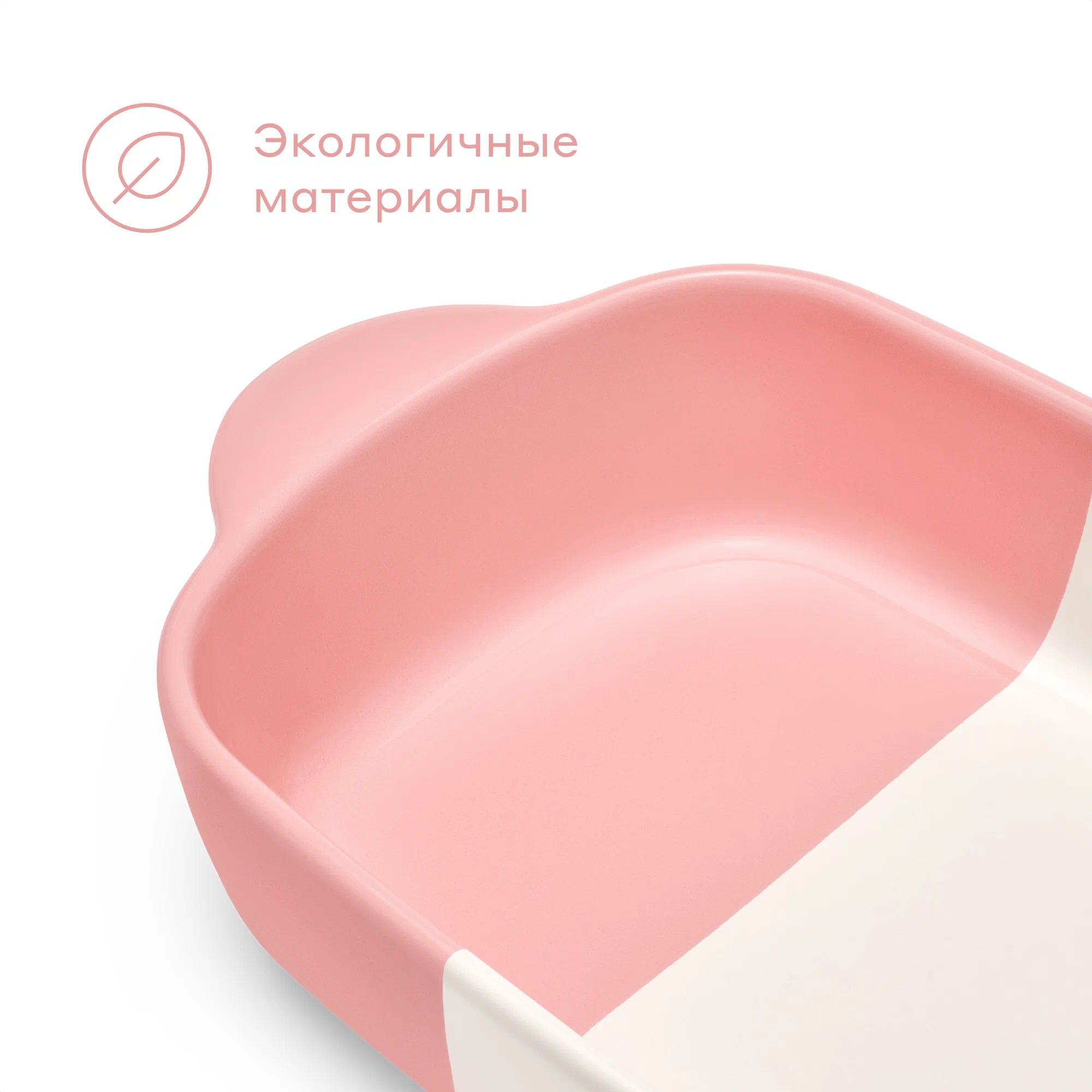 Форма для запекания Pragma Moala 27.5х16 см розовая - фото 3