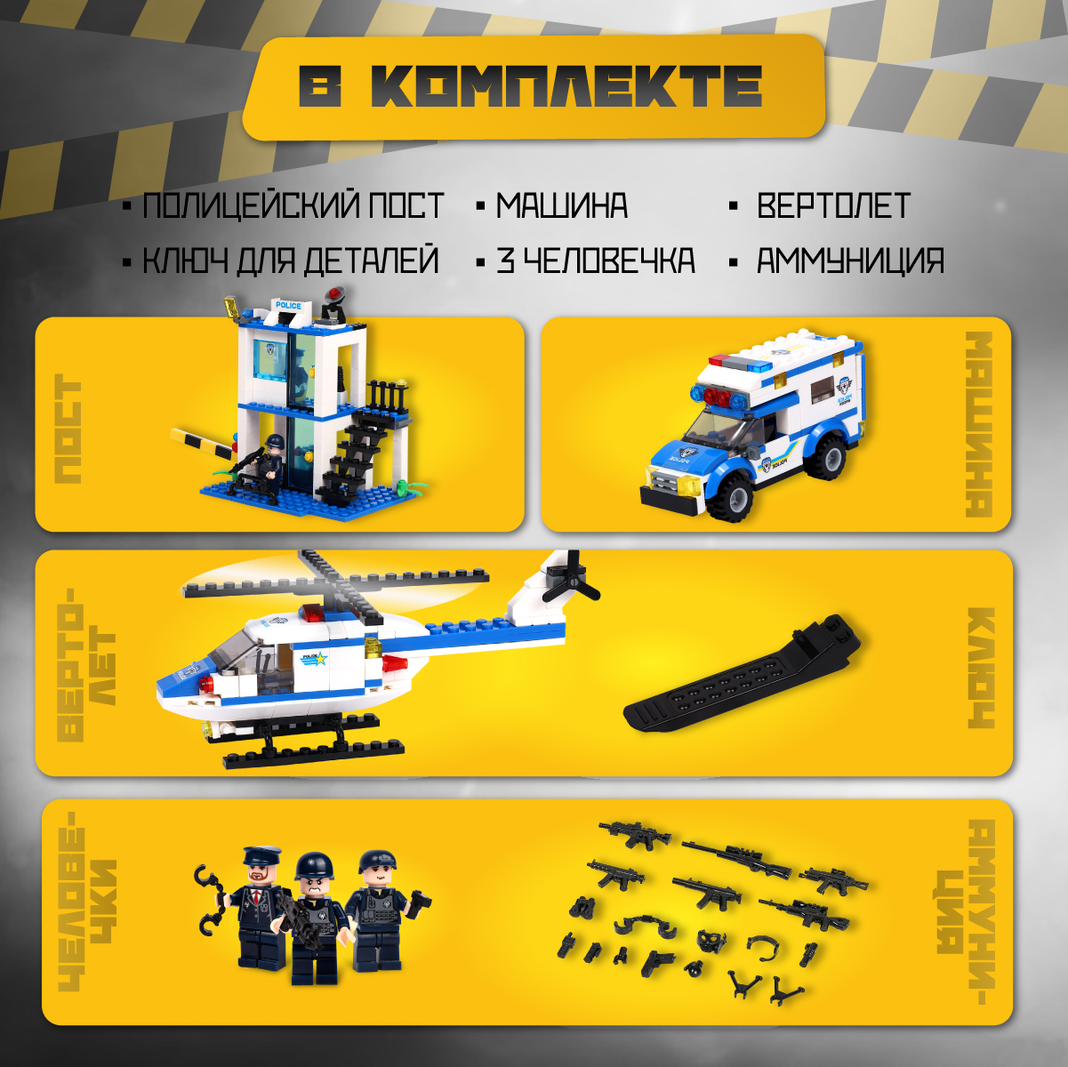 Конструктор LX 396 дет. - фото 3