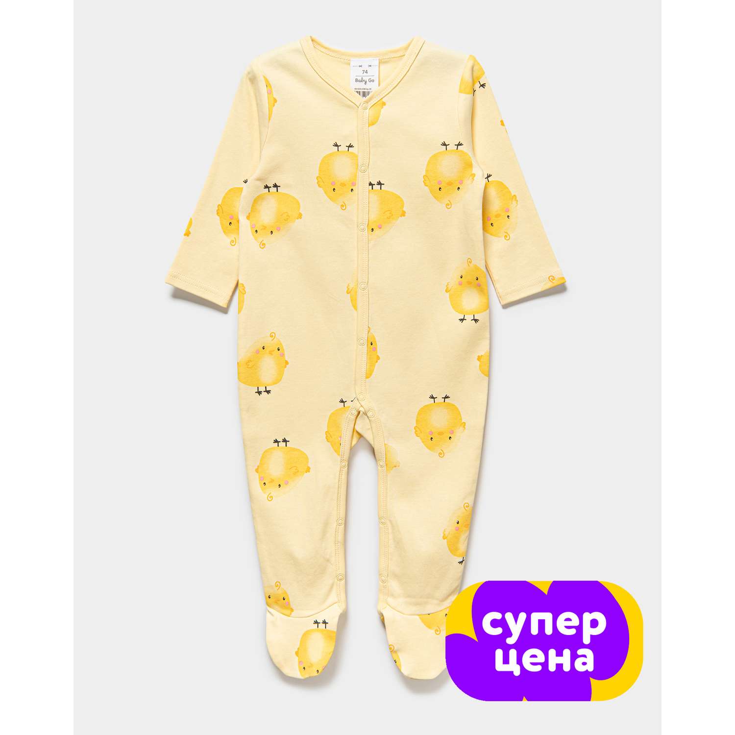 Комбинезон Baby Gо S25-03BGig-33 - фото 1