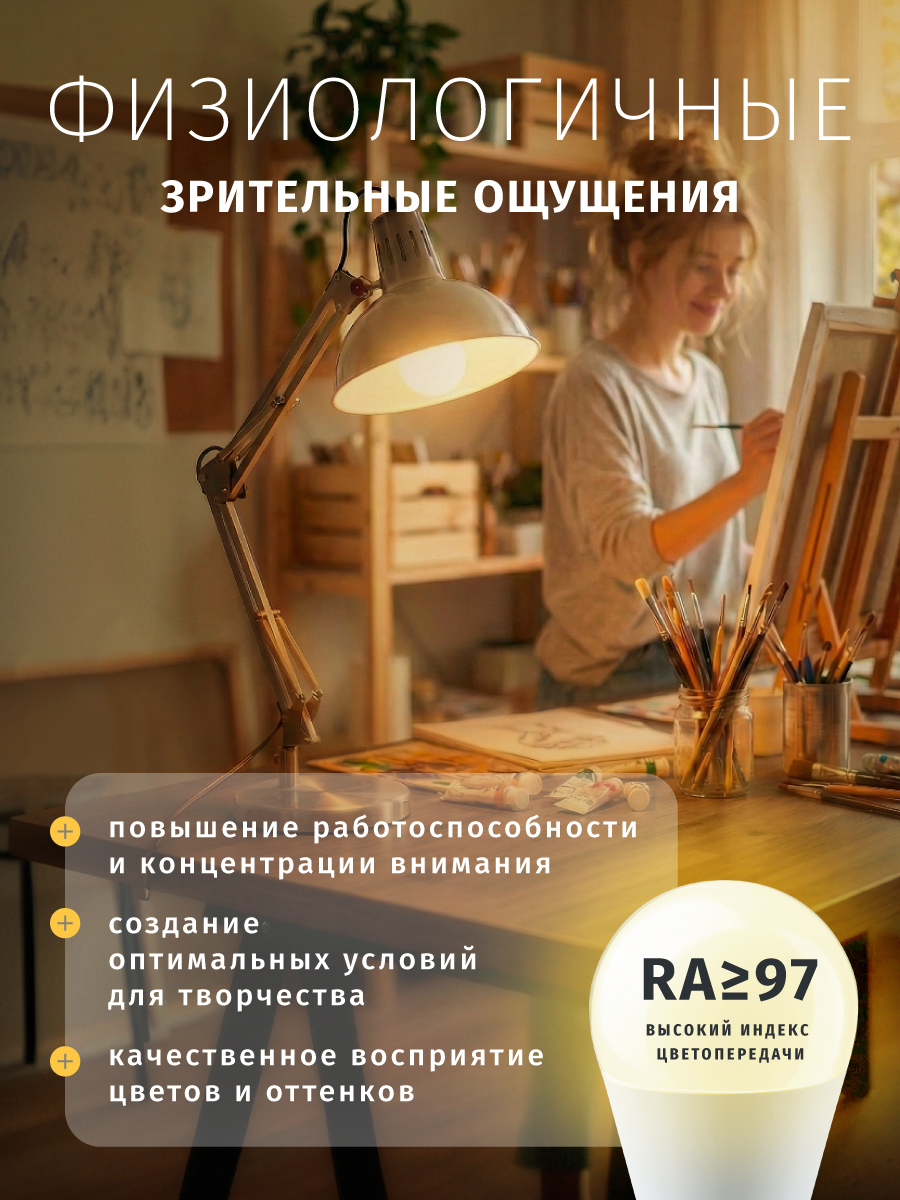 Светодиодная лампочка Navigator солнечного света безопасная для зрения Е27 2700К 6Вт - фото 4