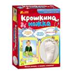 Набор для творчества RANOK CREATIVE Крошкина ножка