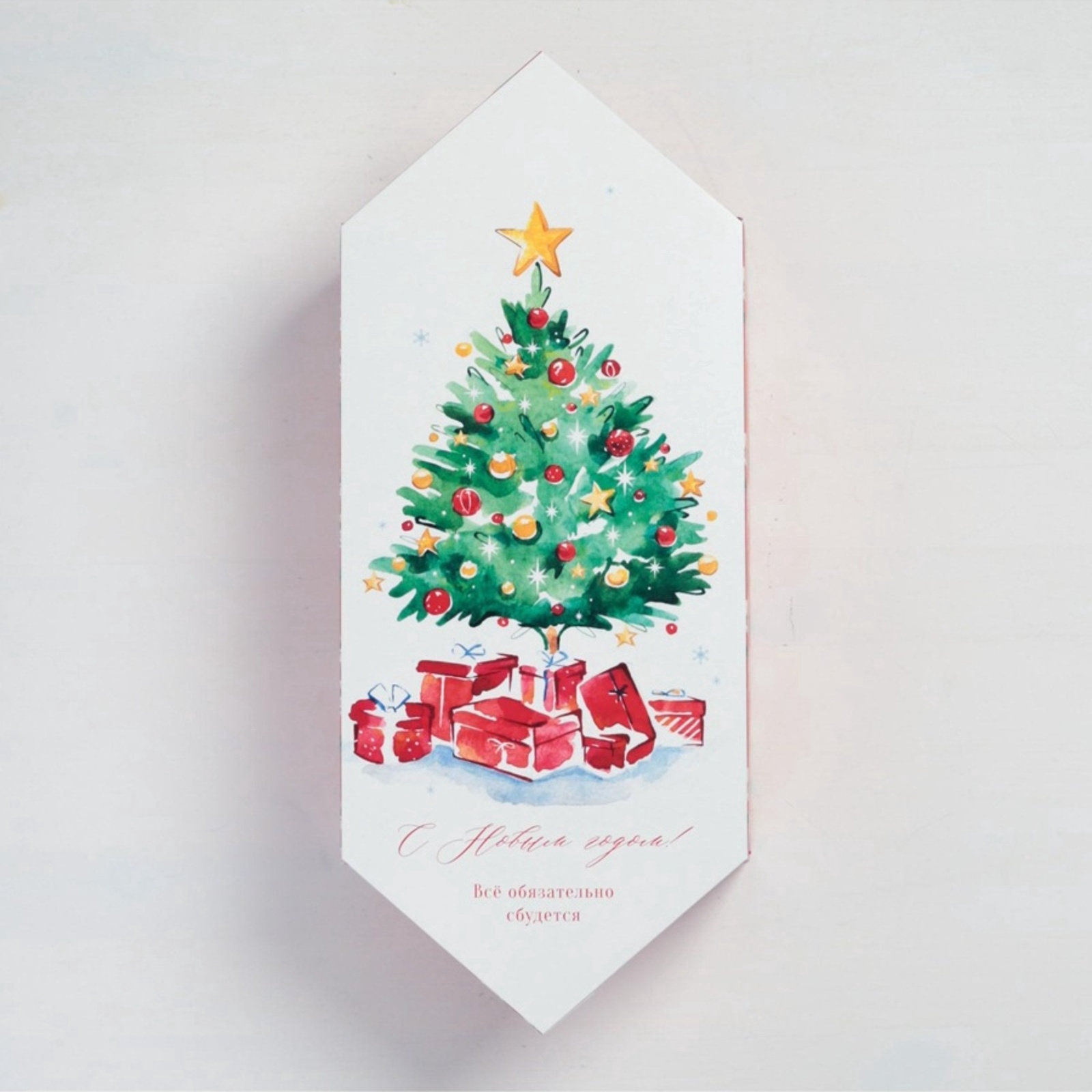 Сборная коробка-конфета Дарите Счастье "С Новым годом!", 18 х 28 х 10 см - фото 4