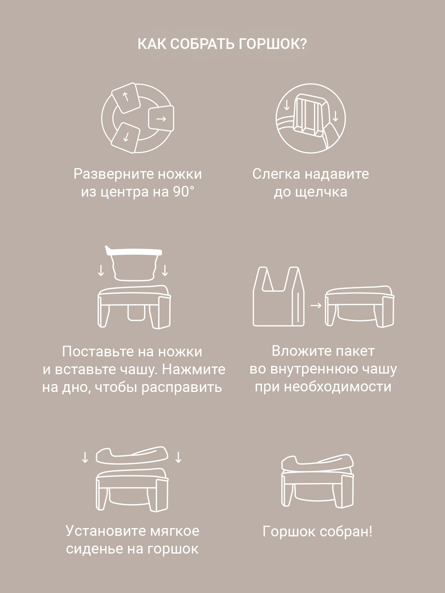 Накладка на унитаз edda Дорожный Дорожный бежевый - фото 11