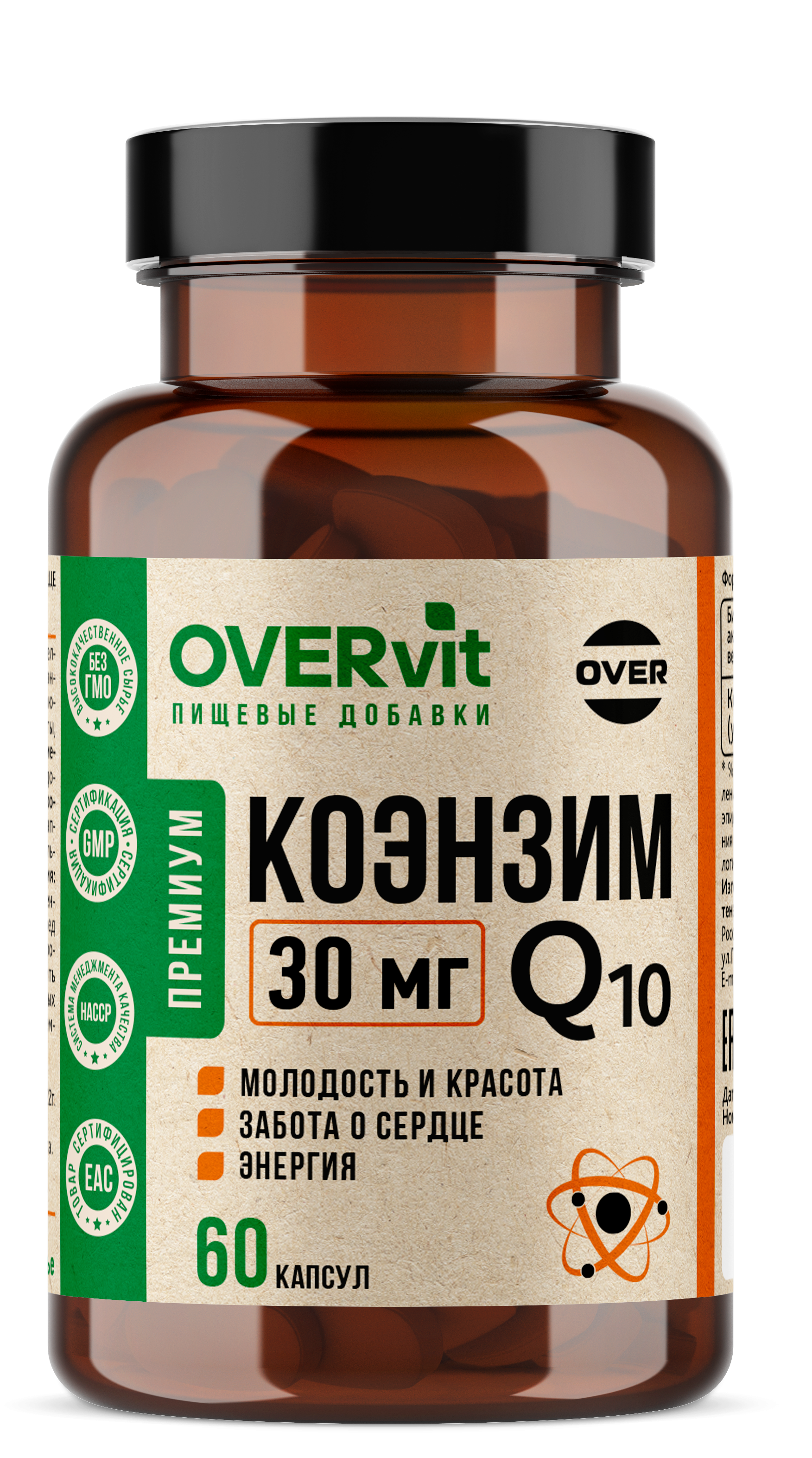 Изображение товара Коэнзим Q10 OVER БАД для молодости сердца и энергии 60 капсул