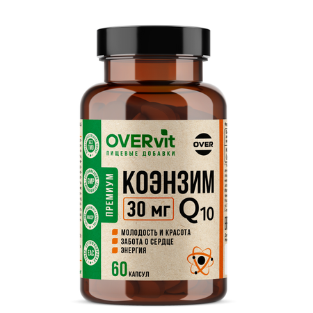 Коэнзим Q10 OVER Бад для продления молодости здоровья сердца и энергичности 60 капсул